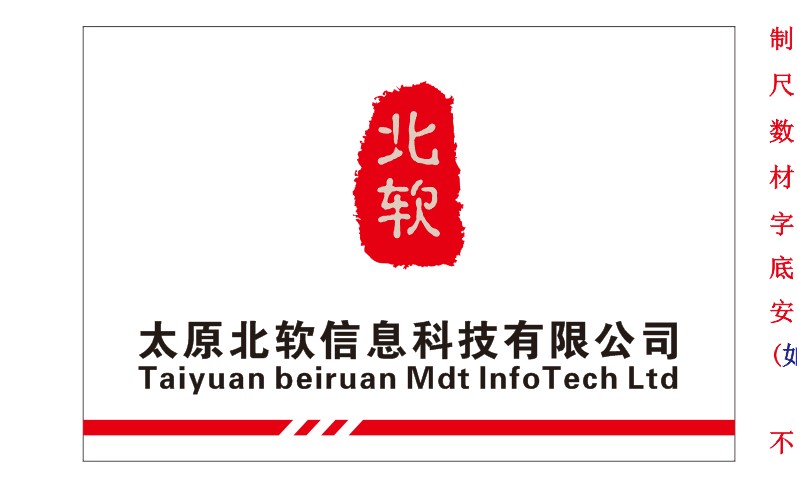 《山西省醫保軟件》接口正式上線！